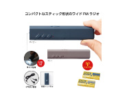 プレゼント