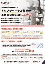 カタログ画像