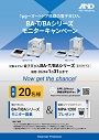 カタログ画像