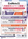 カタログ画像