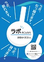 カタログ画像