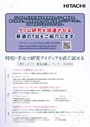 カタログ画像