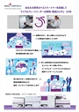 カタログ画像