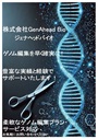 カタログ画像