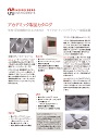 カタログ画像