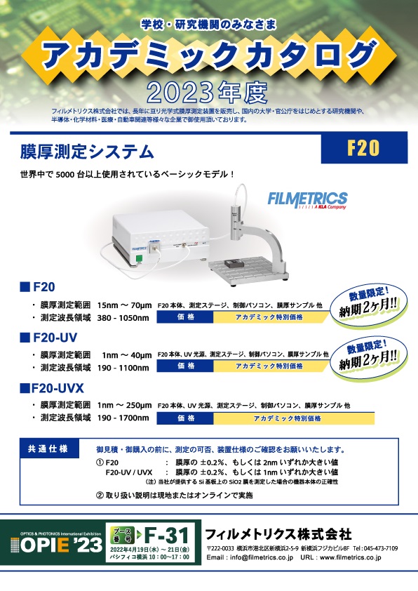 カタログ画像