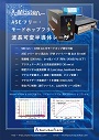 カタログ画像