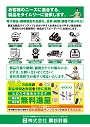 カタログ画像