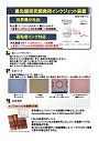 カタログ画像