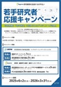 カタログ画像