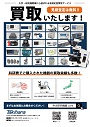 カタログ画像