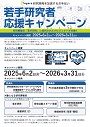 カタログ画像