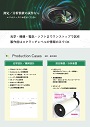 カタログ画像