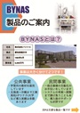 カタログ画像